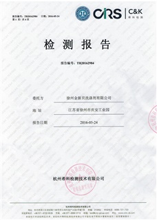 筆架山景區(qū)仿古閱報(bào)欄