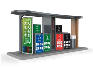 上海地鐵站垃圾分類(lèi)亭