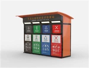 四川智能垃圾分類(lèi)箱